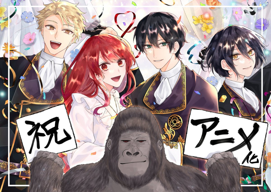 The Lady Blessed by the Gorilla God Is Adored by the Royal Knights